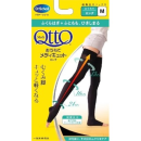 おうちでメディキュット　　　ロング　Ｍ