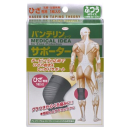 バンテリンコーワ　サポーター　ひざ専用　ブラックふつうサイズ