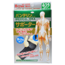 バンテリンコーワ　サポーター　手首専用　ブラックふつうサイズ