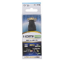 ＨＤＭＩミニ　変換プラグ　ＶＩＳ－Ｐ０３０７