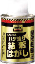 ＬＯＣＴＩＴＥ　ハケ塗り粘着はがし　２００ｍｌ