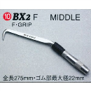 ＭＩＫＩ　ＢＸハッカー　ＢＸ２Ｆ