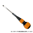 ベッセル 電工用ドライバー №220 -6x100mm