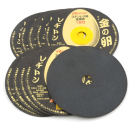 レヂトン　切断砥石　金の卵　１０枚　180X1.5X22MM