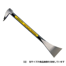 土牛　インテリア用バール　平型　２５０ｍｍ