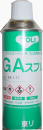 東リ　ゴム系溶剤形補助用接着剤　ＧＡスプレー
