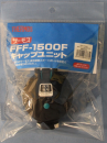 サーモス　キャップユニット　ＦＦＦ－１５００Ｆ用　ブラック（ＢＫ）