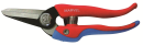 電気工事用鋏８３３（ハサミ）