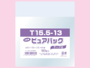 Ｎピュアパック　テープ付（１００枚入）Ｔ１５．５－１３