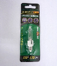 ELPA　ミニハロゲンランプ　１１０Ｖ　１５０W　口金Ｅ１１