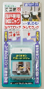 mebN ݌˒IpϐkbN X[p[| N-2137