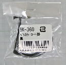 BK-360 バラカラ-コ-トカケ クロ