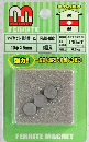 FMG-002 マグネット異方性 丸10ｍｍ