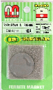 FMG-005 マグネット異方性 丸30ｍｍ