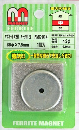 FMG-014 マグネットヨーク付 丸36ｍｍ