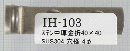 IH-103 ステン中厚金折 両面皿ネジ40×40