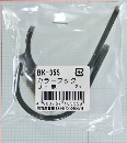 WAKI カラーフック J-1 黒 2ヶ BK-355 35500