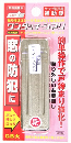 WAKI TbV˗p⏕ ^b`EV} GB  25×80×3.5 3497700