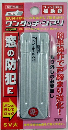 WAKI TbV˗p⏕ ^b`EV} SV  25×80×3.5 4076900