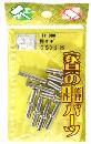 WAKI I_{ SS312-25 4595900