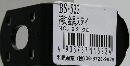 WAKI ⏕XeC BS-522 NO22 2284200