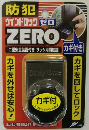 yCT|[gpEƔʁEʁzEChbNZERO 1 uY N-1150