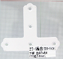カラー 隅金 Ｔ型白 （IH-008） （IH-008）