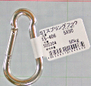 スプリングフック ステンレス 15-406 5X50