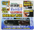 yCT|[gpEƔʁEʁzXChbN 1 _[NuE N-3081