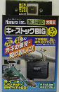 mebN L[XgbNBIG N-1264