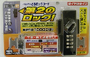 yCT|[gpEƔʁEʁzmebN ǂbNK[h _C^Cv ubN N-2425