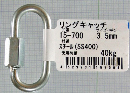 リングキャッチ 15-700 3.5ｍｍ