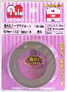 和気産業 異方ロープマグネットRMG-006 4890500