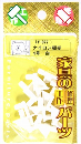 aCY I I^{ iCI if-077 4SE V i4595600j