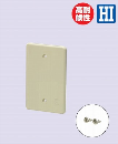 未来工業　露出スイッチボックス用　カブセ蓋　ベージュ