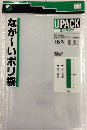 三友産業　ながーいポリ袋　０.０８ｍｍ厚　１枚入