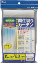 ユタカ　のれん型間仕切りカーテン　１５ｃｍ×約２ｍ（１枚）  B350