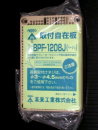 未来工業　取付自在板　タテ長　ベージュ　ＢＰＦ－１２０８Ｊ