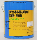 エコソート　クリヤー　３．２Ｌ