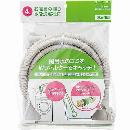 ＳＡＮＥＩ　風呂水給水ホースセットＰＴ１７１－８７１Ｓ－４