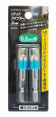 ＥＭ　ソケットアダプター　２本組　９．５mm