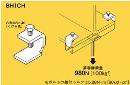 ネグロス電工　H形鋼用　吊りボルト支持金具　ＢＨＩＣＨ