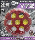 ＥＭ　ダイヤモンド溝入カッター  V字型