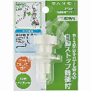 洗濯機用ニップル