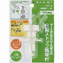 洗濯機用ニップル