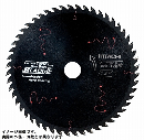 HiKOKI スーパーチップソー ブラックII 125mm 丸のこ用 0033-4401