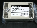 モダン露出増設ボックス１コ用　ＷＶ７００１Ｗ