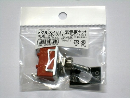 トグルスイッチセット　ＷＤ１０１１Ｆ＋ＷＤ１９０１