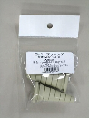 未来工業　ラバーブッシング　１６ｍｍ　ベージュ　２個入
