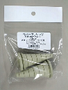 未来工業　ラバーブッシング　２２ｍｍ　ベージュ　２個入